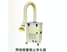 【厂家供应】环保吸尘器环保除尘设备