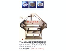 【厂家供应】砂带平面拉丝机环保除尘设备