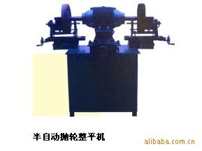 【专业生产】各种抛光机砂带机拉丝机半自动抛轮整平机