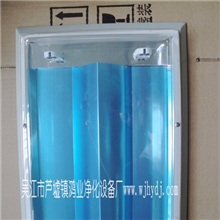 喷塑斜边净化灯