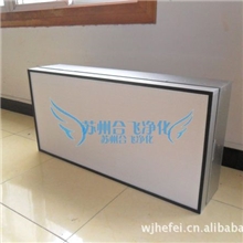 风机过滤单元FFU、专业生产FFU