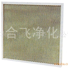 供应金属网空气过滤器、专业生产净化设备