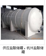 供应纯PP储罐储槽贮罐槽车