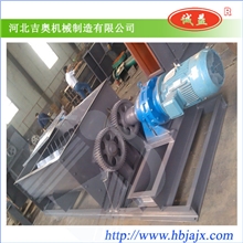 发电厂除尘专用粉尘加湿搅拌机-吉奥机械