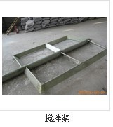 供应各类材质搅拌桨