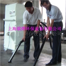 供应单机真空吸尘机组(除尘设备)