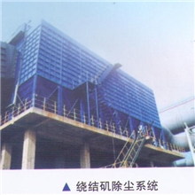 厂家专业生产环保设备JX-9饶结矶除尘系统！【淄博货源】