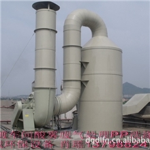 高效的酸雾洗涤塔