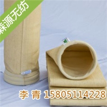 厂家生产美塔斯滤袋美塔斯针刺过滤袋