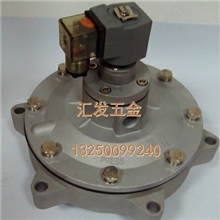 淹没式脉冲阀DMF-Y-40S-50S-76S