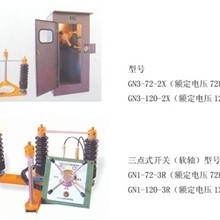 高品质高质量高压隔离开关