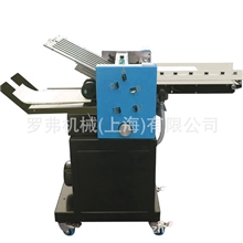 DZ380-4-0型吸风式自动折纸机专业生产厂家