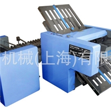 DZ300-4-2经典型自动折纸机折页机专业生产厂家