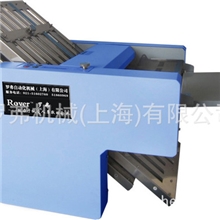 DZ300-4-0经典型自动折纸机专业生产厂家