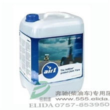 佛山依利达供应AdBlue车用尿素/梅塞德斯-奔驰柴油车专用尿素溶液