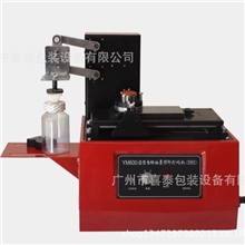 移印机，打码机，半自动打码机