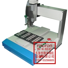 LED点胶机/LED三轴点胶机/