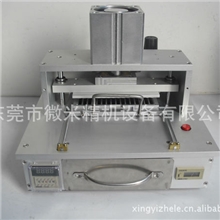 贴片通用型盖透镜机脱粒机