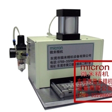 LED大功率盖透镜机压边机led透镜透镜led