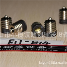 E17转E14灯头转换灯头E17灯头配件E14转换灯座老化灯座