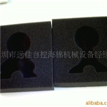 深圳遠佳企業春天泡綿製品公司--異形海綿