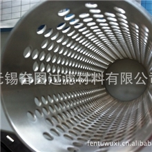 供应不锈钢冲孔管不锈钢冲孔过滤器滤芯骨架冲孔网孔管