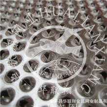 热销供应三角齿形防滑踏板不锈钢防滑踏板