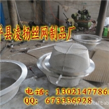 笼型过滤器/碳钢过滤器/13021477866安平凌扬