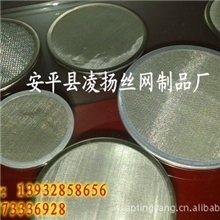 金属包边滤片/冲压滤片/垫片/过滤片厂家/安平凌扬13932858656