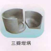 上海韦辉供应三瓣坩埚【图】
