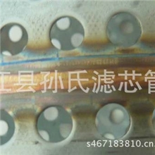 加工定做化纤滤芯管