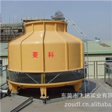 菱科牌玻璃钢冷却塔凉水塔冷却水塔冷水塔水塔批发(8-1000T)