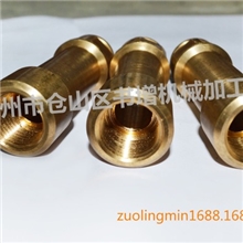 【精品推荐】铜接头非标连接件【增元】来图、来样加工