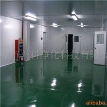 东莞兴科净化专业承建大晨光电百级无尘车间洁净室净化工程