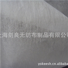 供应阻燃抽油烟机滤网用无纺布