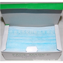 厂家直销防护口罩一次性防尘口罩三层无纺布过滤型口罩批发