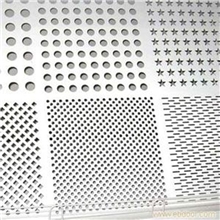 专业生产隔音冲孔网/过滤冲孔网/数控冲孔网