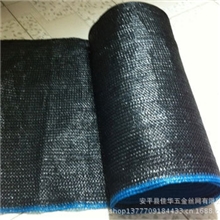 厂家批发蓝色遮阳网农用遮阳网防晒网6针加厚遮阳网防晒网