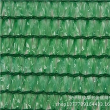 农用三针遮阳网、大棚遮阳网（遮光网）6针防晒网【安平佳华】