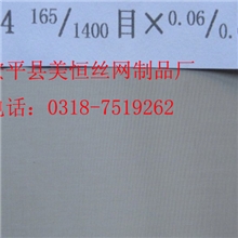 80目-2800目不锈钢网过滤网筛网滤布