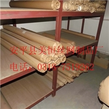 1600目滤布席型网不锈钢网