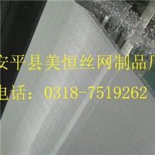 2800目不锈钢网，席型网，滤网