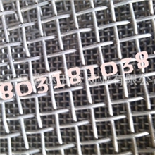 不锈钢窗纱-防盗窗纱-金刚网