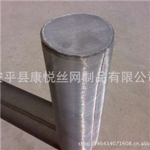安平康悦厂家给力不锈钢过滤筒/过滤筒/过滤筒厂家