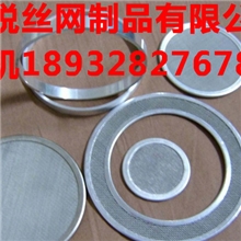 康悦过滤网片|不锈钢网片|双层过滤网片过滤网片镀锌网片