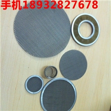康悦供应不锈钢滤片不锈钢过滤网片价格过滤网片