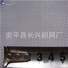 供应优质防蚊纱网防蚊窗纱304不锈钢窗纱