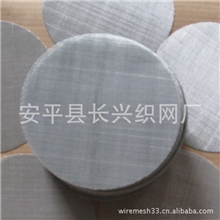 安平不锈钢造纸网供应优质不锈钢造纸网钢丝网造纸网批发