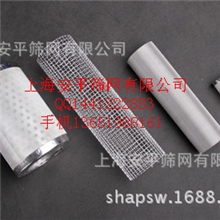 上海地区供应-不锈钢过滤网