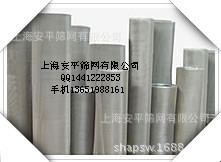 上海地区销售-超宽幅不锈钢丝网报价筛网规格